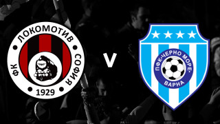 От Локомотив София пуснаха в продажба билетите за мача с