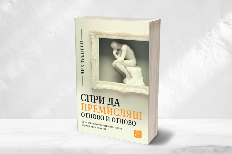 Снимка 634835