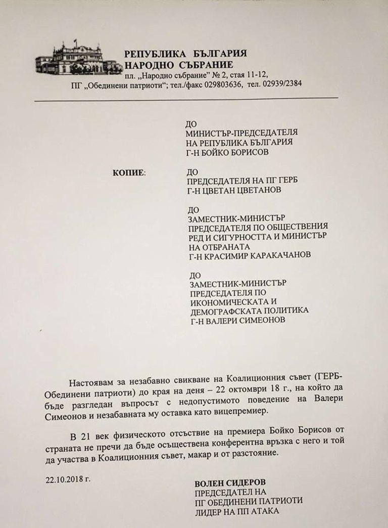 Снимка 384935