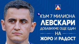 Георги Костадинов стана баща за втори път