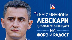 Георги Костадинов стана баща за втори път