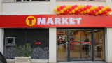 Веригата T MARKET инвестира 2 милиона лева в нов магазин в София