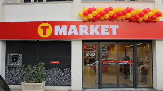 Приходите на T MARKET нарастват с 12,6% през 2019 г.