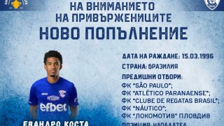 Спартак Варна осъществи двоен трансферен удар за двама бразилци от