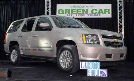 Chevrolet Tahoe Hybrid - най-зелената кола в САЩ