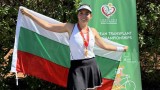 Ирен Дикова - Димитров спечели златен медал на  Европейското първенство по тенис 