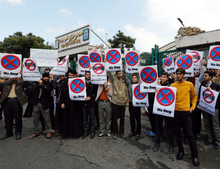 Иран и Шесторката няма да се разберат окончателно до 24-и ноември