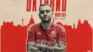 Първото чуждестранно попълнение на ФК ЦСКА 1948 през това лято