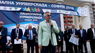 Главният секретар на ММС Асен Марков участва в откриването на Национална универсиада 2018