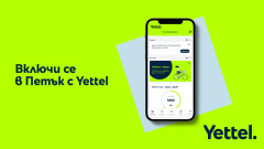 Атрактивни изненади всеки петък в мобилното приложение на Yettel