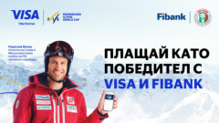 Използвайте своята карта VISA от Fibank и спечелете страхотни награди