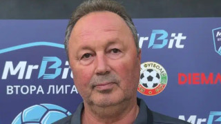 Старши треньорът на Миньор Перник Ангел Червенков заяви че събитията