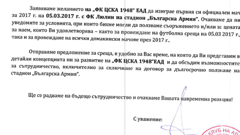 Снимка 276635