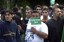 Роми протестират пред либийското посолство 