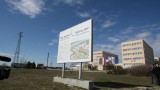 АЕЦ "Белене" бил политически инат
