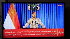 Само за ден хутите на два пъти атакуваха Израел