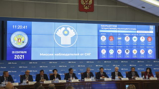 Европейският съюз заклейми атмосферата на сплашване в навечерието на парламентарните