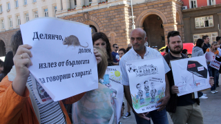 Стотици собственици на фотоволтаици излязоха на протест
