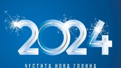 Левски отправи своите новогодишни пожелания към "сините" фенове