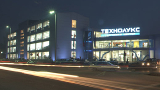 Продадоха сградата на "Технолукс" в Плевен за 13 млн.лв.
