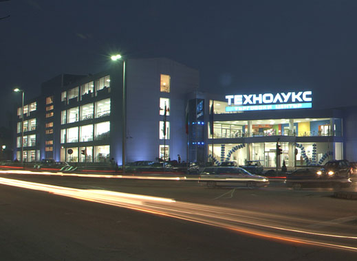Продадоха сградата на "Технолукс" в Плевен за 13 млн.лв.