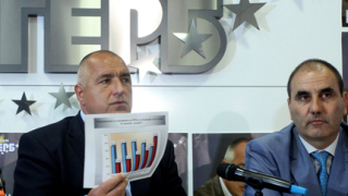  ГЕРБ поиска касиране на изборите
