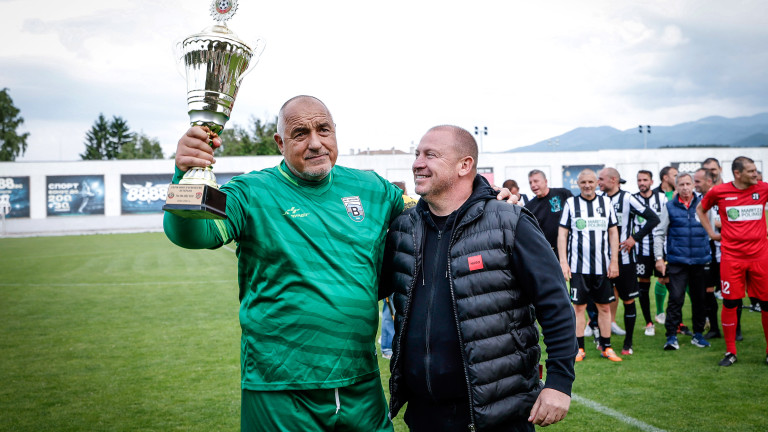 Отборът на Витоша (Бистрица) с Бойко Борисов в състава си