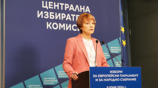 Централната избирателна комисия ЦИК допусна ДПС да участва в частичните