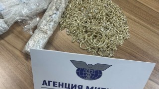 Митнически служители откриха общо 26 кг контрабандни златни и сребърни накити