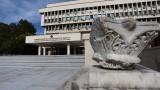 Изкъртиха стената на българския Културно-информационен център в Скопие 
