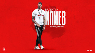 Валентин Илиев официално напусна поста старши треньор на дублиращия отбор