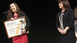 Председателят на Народното събрание Цвета Караянчева връчи наградата Студент на