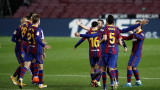 Барселона победи Реал Сосиедад с 2:1 в Ла Лига
