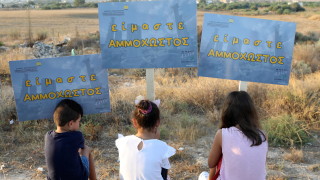 Германия и Швейцария ще помагат на Кипър да спре бежанците