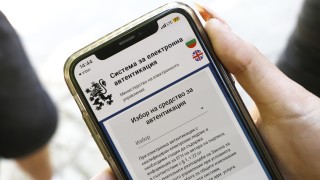 Разширяване на достъпа до личните пациентски досиета в Националната здравноинформационна