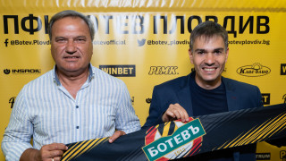 Във връзка със смяната на собствеността на Ботев Пловдив и