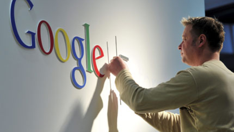 Услугите на Google под "затворен ключ" - News.bg
