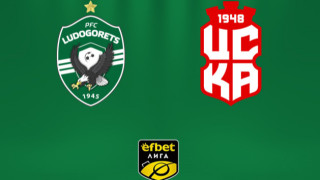 От Лудогорец съобщават че билетите за мача от втория кръг