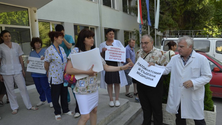 Здравна Криза: Български Лекари Напускат Масово Провинциалните Болници