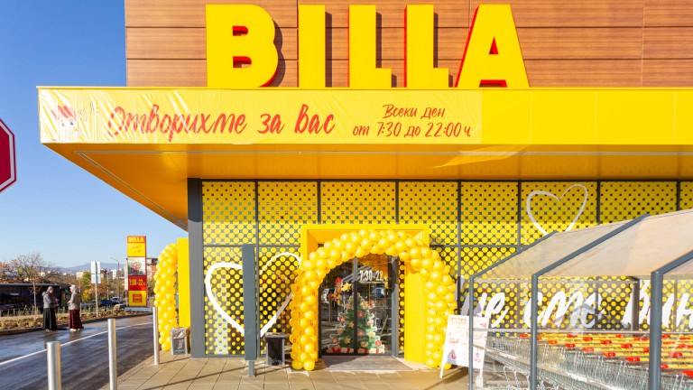 BILLA отвори най-големия си магазин в Югозападна България. Обектите у нас вече са над 150 