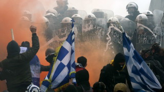 Сблъсъци на многохилядния протест в  Гърция 