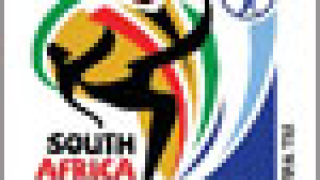 Почти нулев интерес към мачовете на ЮАР на световното