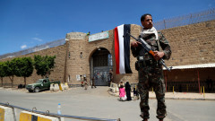 Хусите освободиха 113 затворници от  правителствените сили на Йемен 