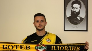 Пловдивският Ботев направи първи входящ трансфер през зимата Днес канарчетата