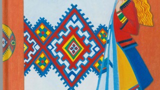 За пръв път в Южна Осетия излиза книга с Български