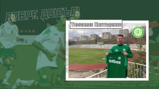 Томислав Костадинов преминава в третодивизионния Вихрен потвърдиха от клуба от