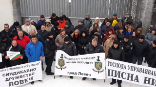 Над 150 надзиратели протестираха пред Ловешкия затвор