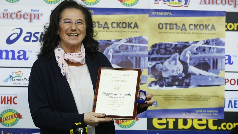 "Златен знак" за легендарната Йорданка Благоева