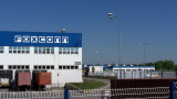 Отказва ли се Foxconn от завода си за $10 милиарда в Съединени американски щати? 