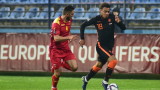 Черна гора - Нидерландия 2:2 в световна квалификация